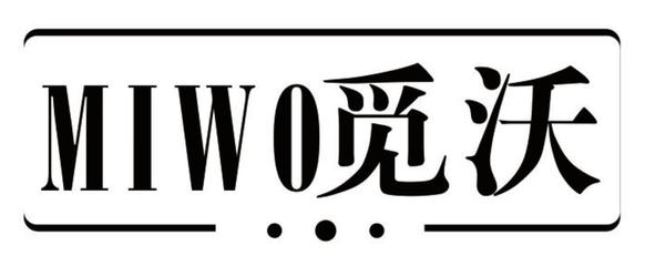 觅沃精准查询,信息查询